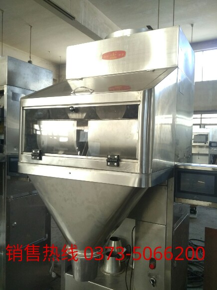 新疆四季豐種業(yè)定量包裝秤調(diào)試完畢今天交貨？